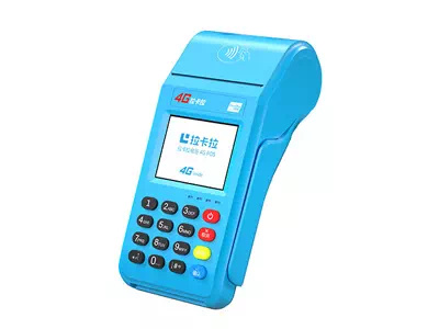 田阳拉卡拉传统大POS机